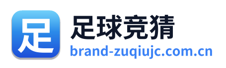 足球竞猜